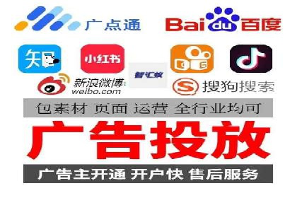 托管SEM竞价优化案例：如何提高广告投放效果