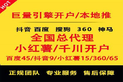 成功案例分享：SEM竞价托管助力企业增长