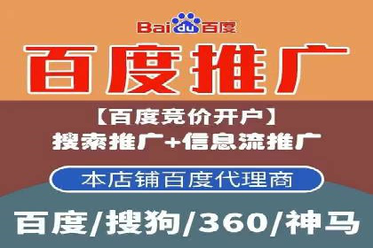百度推广如何助力中小企业
